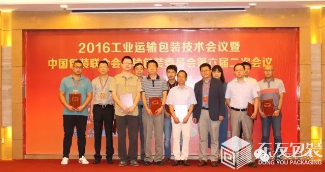 主任委員徐煒峰先生向第六屆副主任委員、委員、顧問頒發(fā)聘書（圖5）